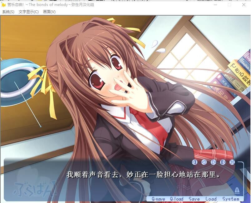 [ADV/汉化] 管乐恋曲! ぶらばん! ～The bonds of melody～V1.0 PC+安卓汉化版-造梦少女游戏造梦少女游戏网