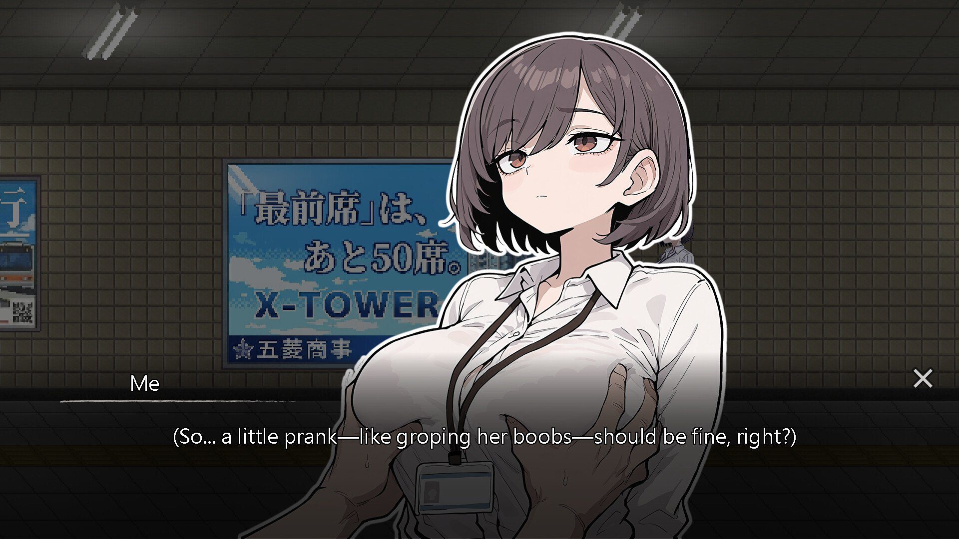 色欲出口 Exit Lust Demo 官方中文步兵版 游戏截图4