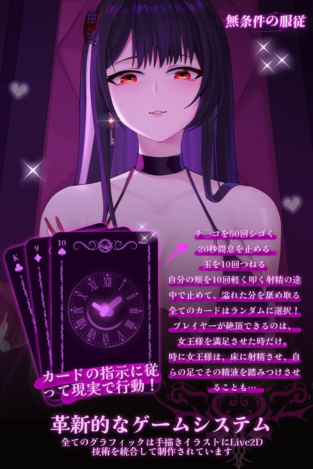 无条件服从 官方中文步兵版 游戏截图4 - 角色互动场景