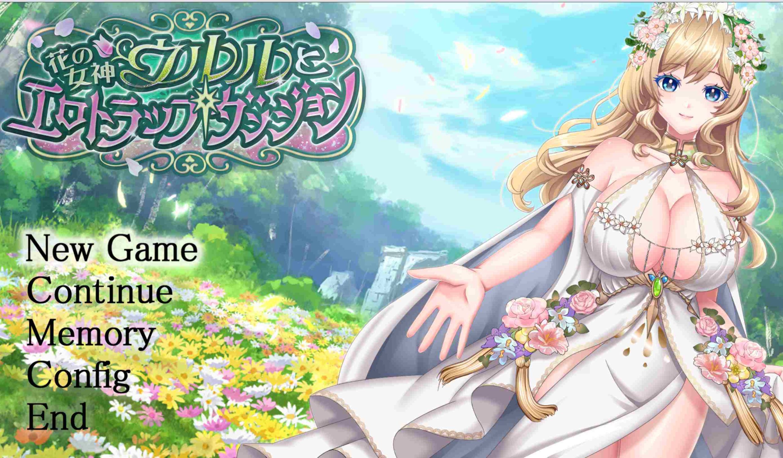 花之女神乌璐露与工口陷阱地下城 中文版|RPG/剧情冒险/AI汉化-造梦少女游戏造梦少女游戏网