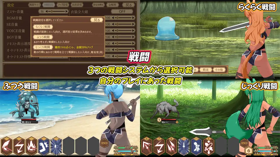 齐唱和弦探索地牢CG