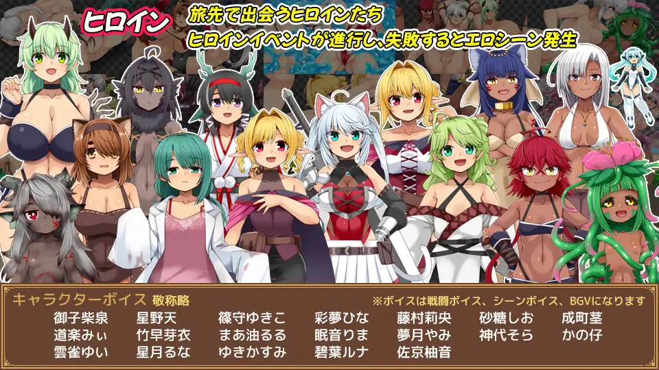 齐唱和弦角色探索CG