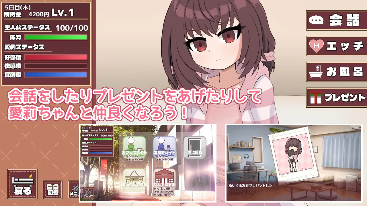 [触摸SLG/汉化/动态/新作] 爱莉酱想变得坦率！愛莉ちゃんは素直になりたい！AI汉化版-造梦少女游戏造梦少女游戏网
