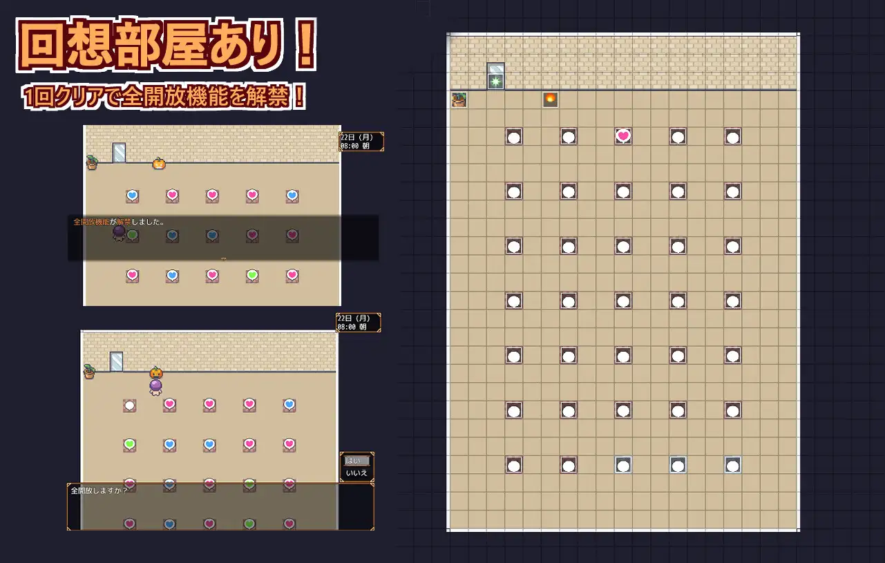 春色满园度假村探索场景