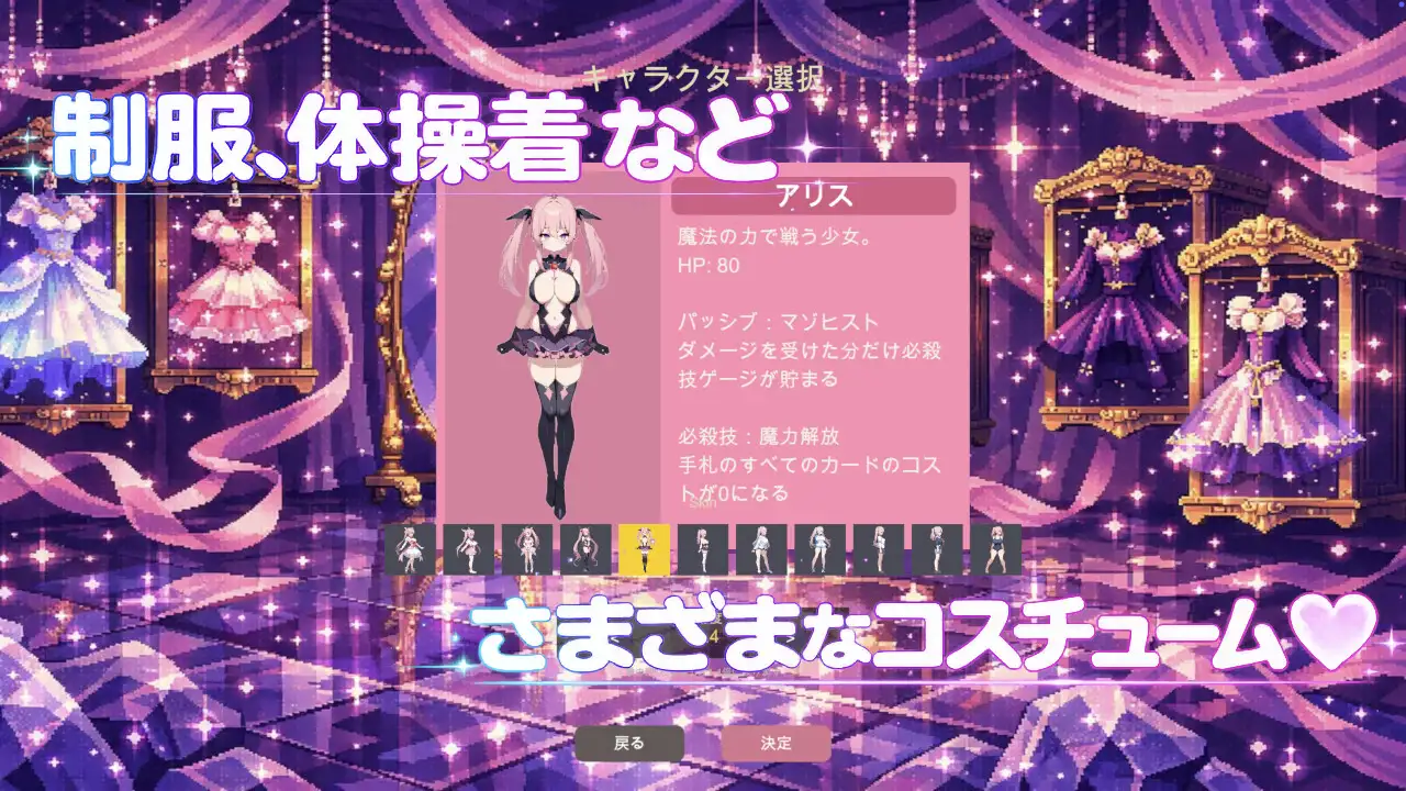 魔法少女爱丽丝战斗场景