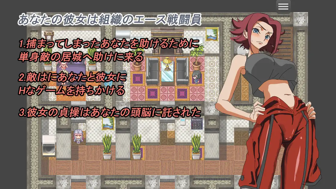 守护她的贞操 AI汉化版 – 最新RPG策略游戏 中文全剧情体验-造梦少女游戏造梦少女游戏网