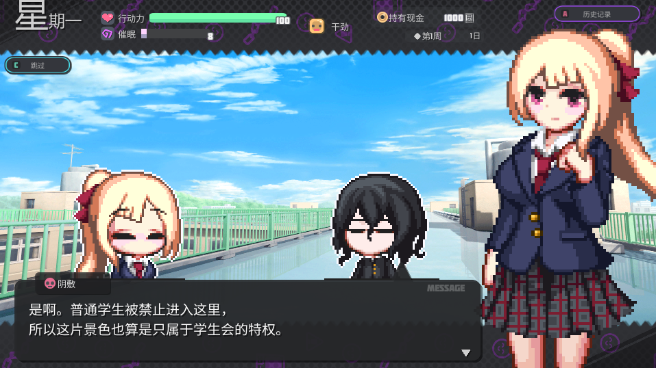 [SLG/汉化] 催眠之蚀 Hypnosis of Corruption(GS) 1.0 AI汉化版-造梦少女游戏造梦少女游戏网
