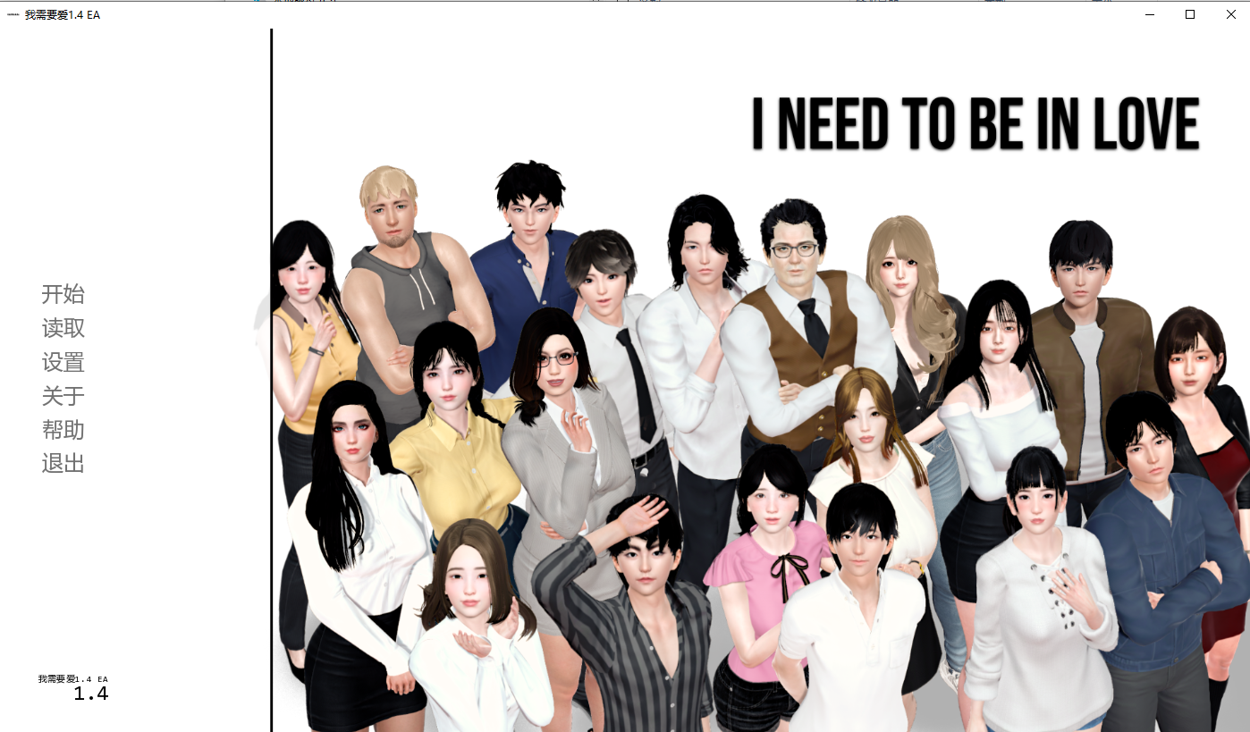 [亚洲SLG/汉化] 我需要爱  I Need to Be in Love 1.4 EA PC+安卓AI汉化版-造梦少女游戏造梦少女游戏网