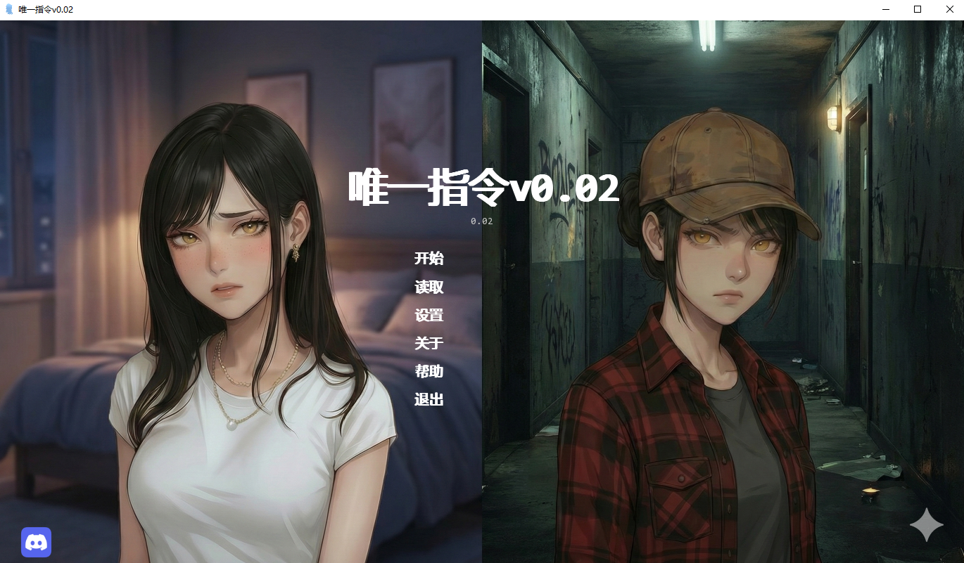 [SLG/汉化] 唯一指令 The Only Doe v0.04 PC+安卓 汉化步兵版-造梦少女游戏造梦少女游戏网