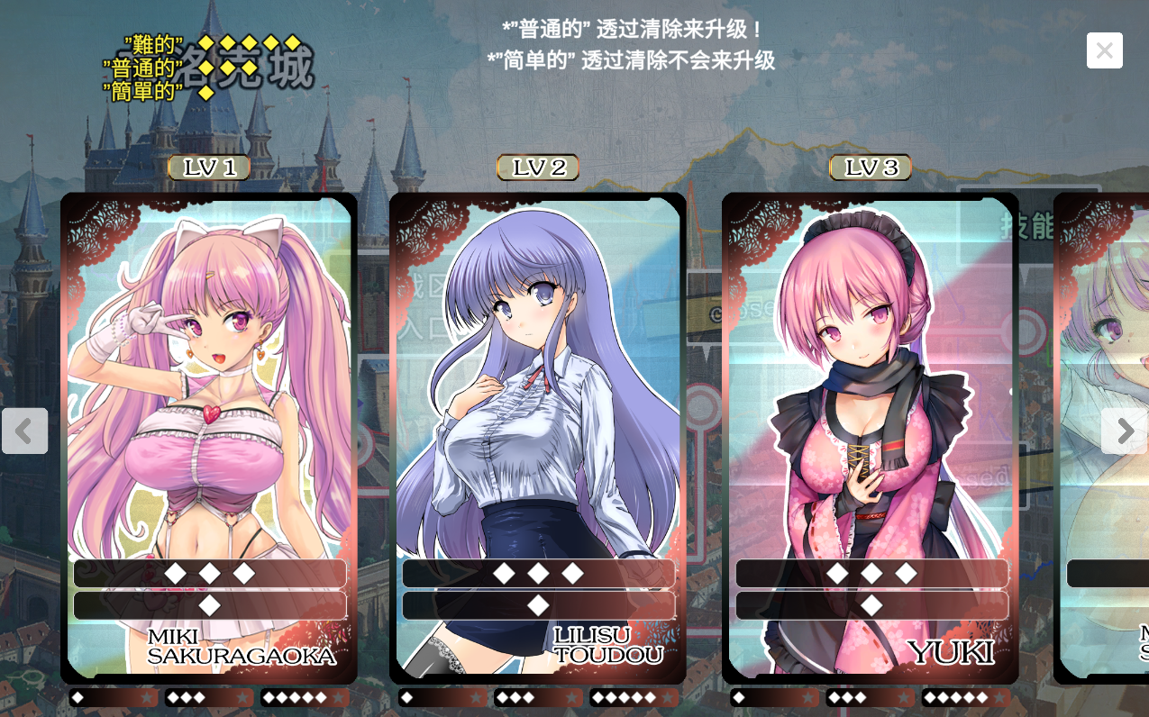 斗坏女孩打砖块TOKAI Girl角色互动场景