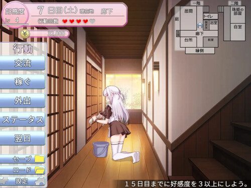 游戏玩法截图
