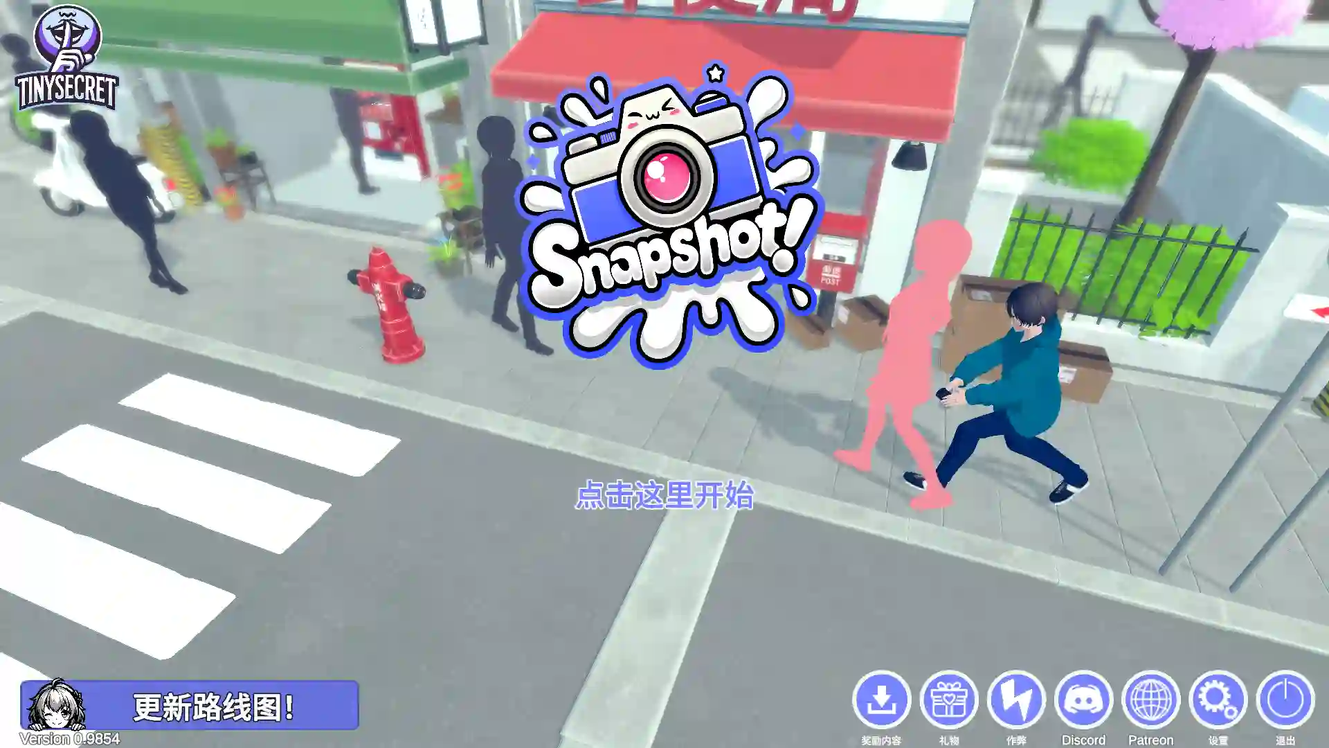 Snapshot! 游戏截图 - 任务互动