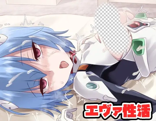 [新作RPG/汉化/EVA同人] 新世纪福音战士性活 エヴァ性活 AI汉化版-造梦少女游戏造梦少女游戏网