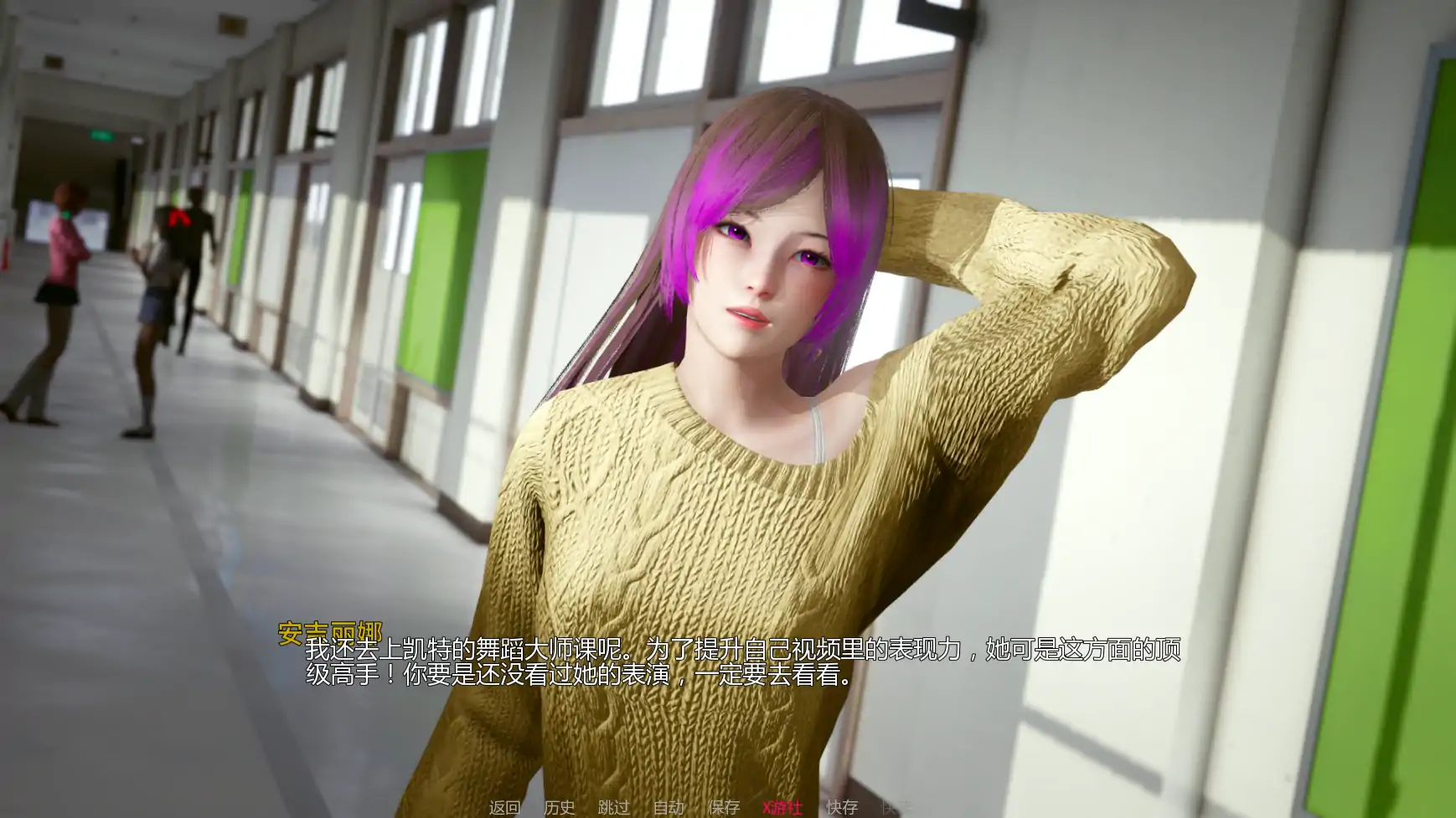 面纱 The Veil v0.3.6 PC+安卓汉化版SLG游戏介绍与攻略-造梦少女游戏造梦少女游戏网