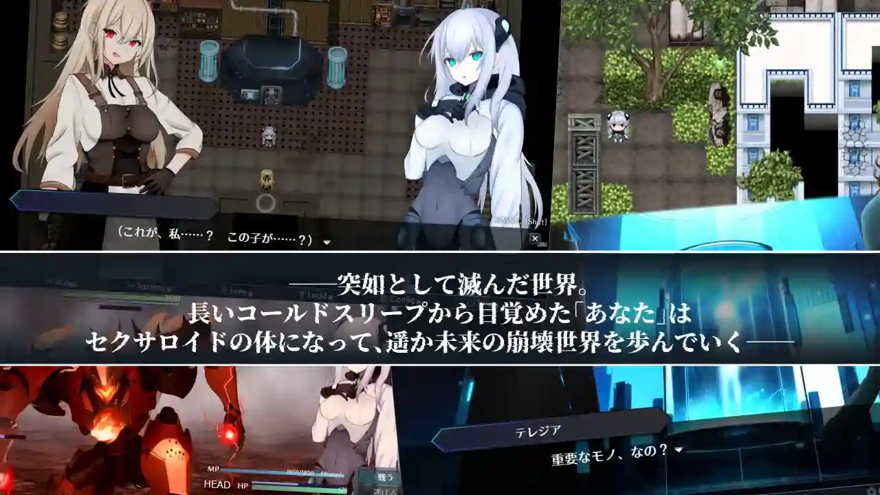 银骸的机械束缚 探索末世世界