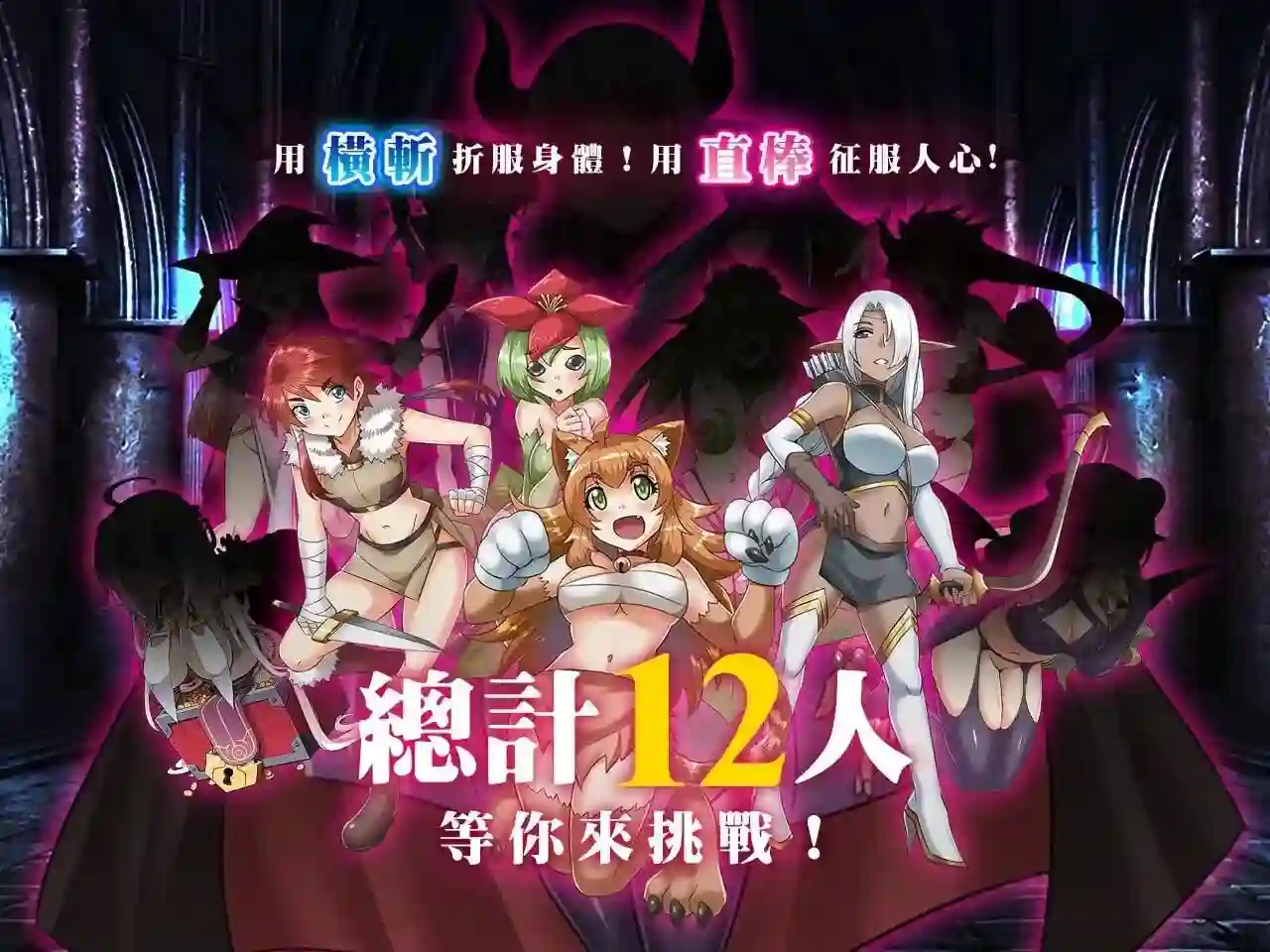 横斩勇者 / 橫斬勇者 官中步兵版 PC汉化版 | 冒险RPG RPG游戏-造梦少女游戏造梦少女游戏网