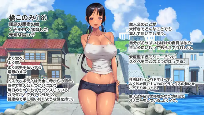 [新作RPG]子育岛After 小此木美与柔韧伸展运动 子産み島after このみちゃんと柔軟ストレッチ v1.02 官方中文版PC+安卓-造梦少女游戏造梦少女游戏网