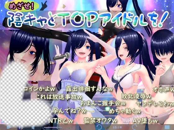 目标!阴角与TOP偶像!AI汉化版|偶像养成模拟RPG游戏攻略-造梦少女游戏造梦少女游戏网