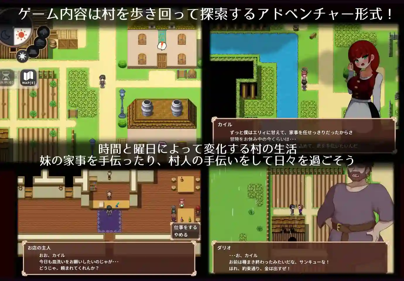 艾丽是村中的共妻 CG展示