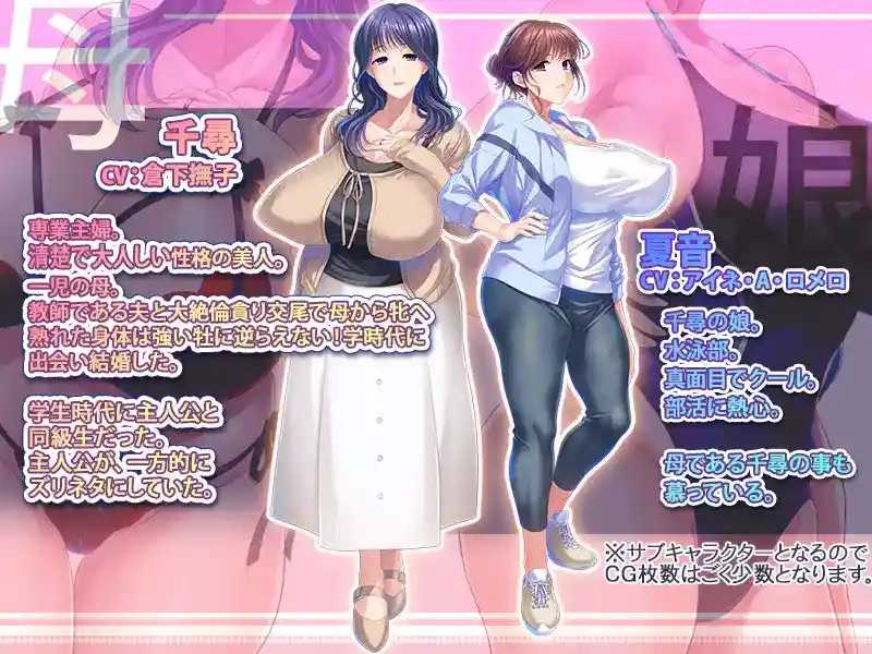 教え子的母亲 汉化版 | 校园互动ADV家庭剧情体验-造梦少女游戏造梦少女游戏网