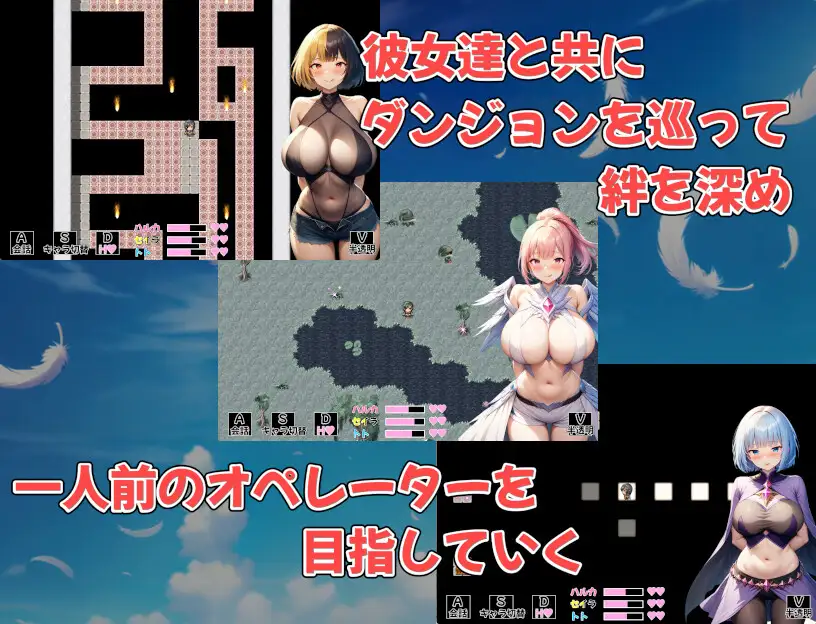 守护者连结 ~カードコマンドRPG~ 游戏城镇场景