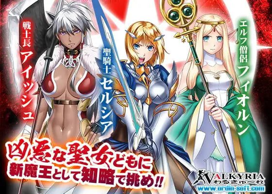 图片[3]-造梦少女游戏[拔作ADV]圣骑士塞尔西娅 ～恶毒的公主～AI汉化版+全CG存档-造梦少女游戏造梦少女游戏网