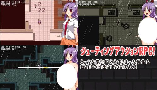 图片[2]-造梦少女游戏[RPG/汉化]铃仙与色色的梦 鈴仙とえっちな夢挂载AI汉化版+存档-造梦少女游戏造梦少女游戏网