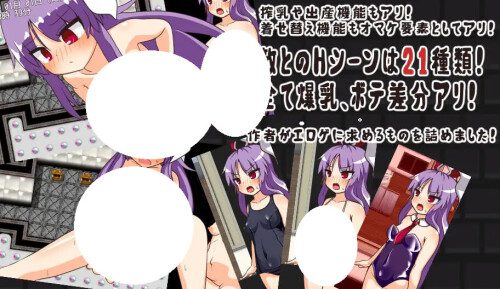 图片[1]-造梦少女游戏[RPG/汉化]铃仙与色色的梦 鈴仙とえっちな夢挂载AI汉化版+存档-造梦少女游戏造梦少女游戏网