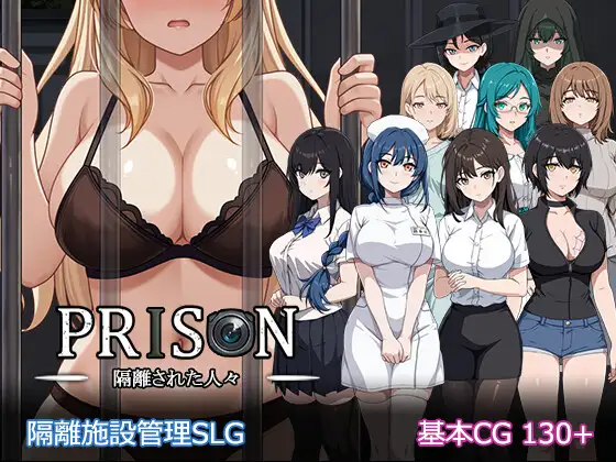 [SLG/动态] 监狱 -被隔离的人们Prison -隔離された人々v1.0.1 精翻汉化-造梦少女游戏造梦少女游戏网