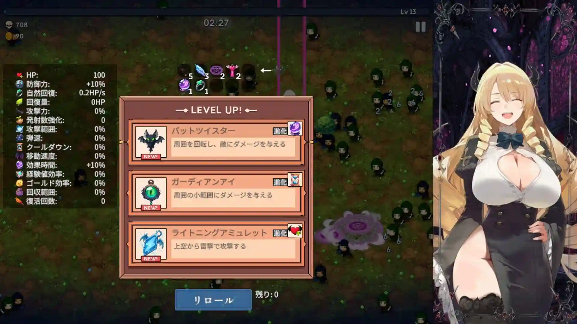 游戏截图1