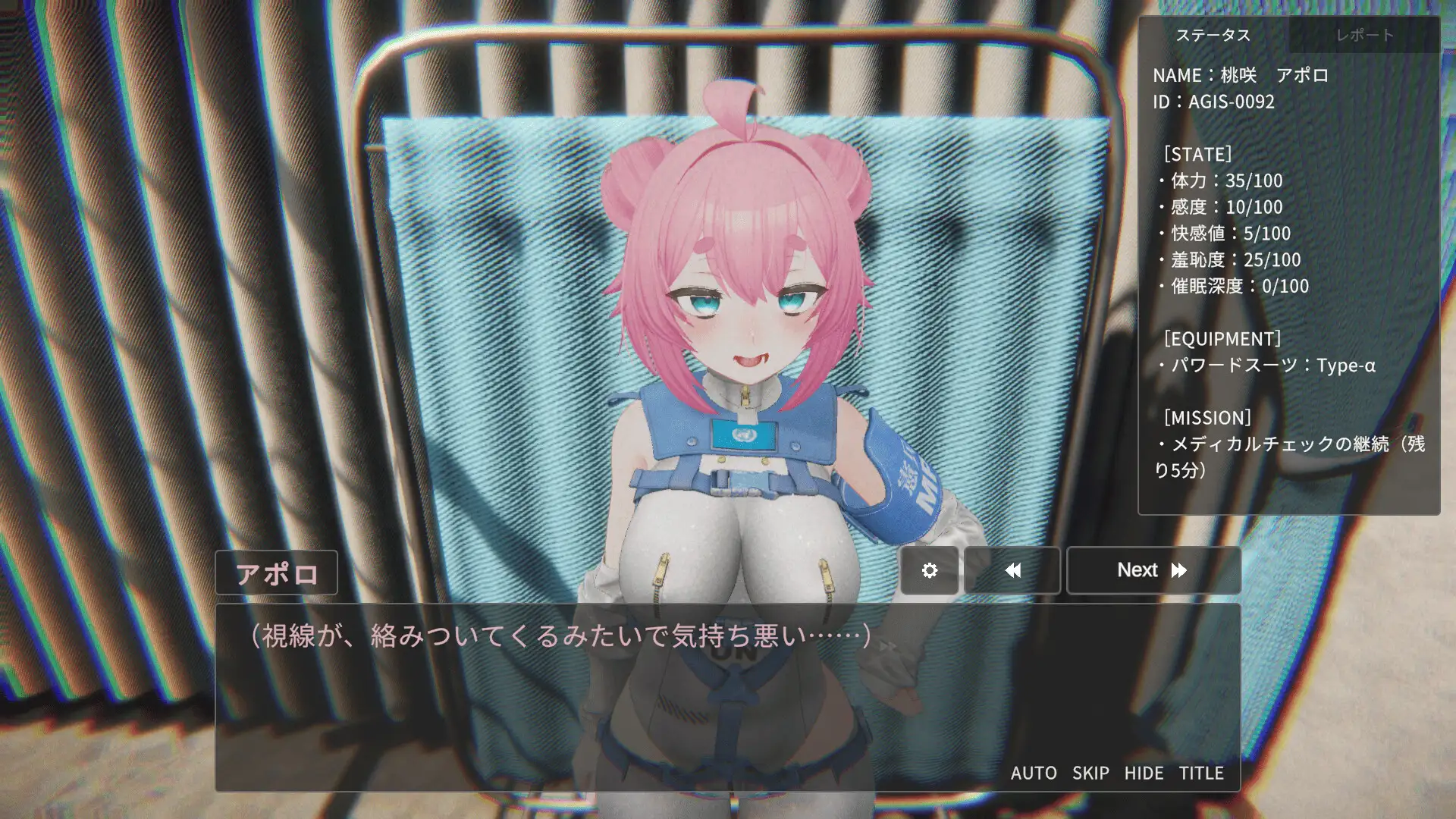 对魔官阿波罗的快感调教正式版-造梦少女游戏造梦少女游戏网