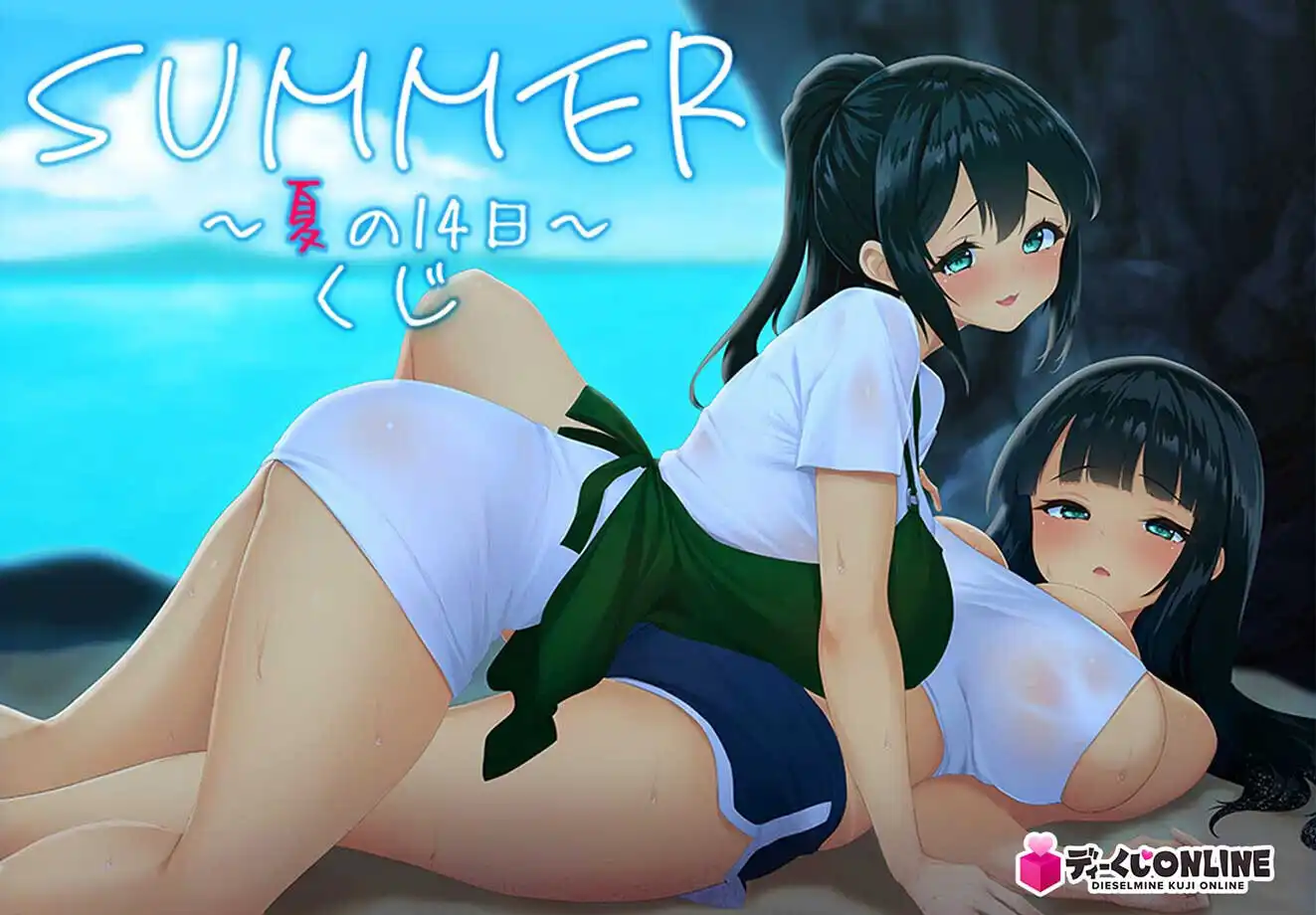 SUMMER ~夏日的14天~ 官方中文版 PC+安卓-造梦少女游戏造梦少女游戏网