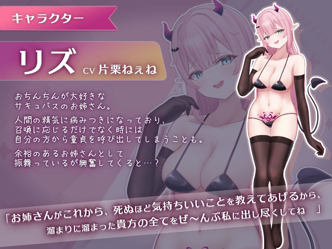 [SLG/动态]口角瑟瑟♡玩家 おーらるえっち♡ぷれいやー正式版-造梦少女游戏造梦少女游戏网