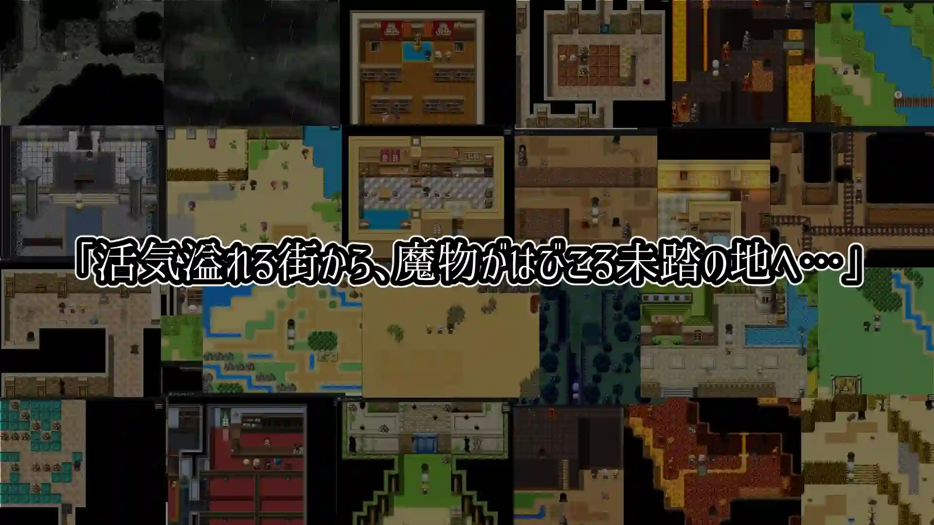 游戏世界地图