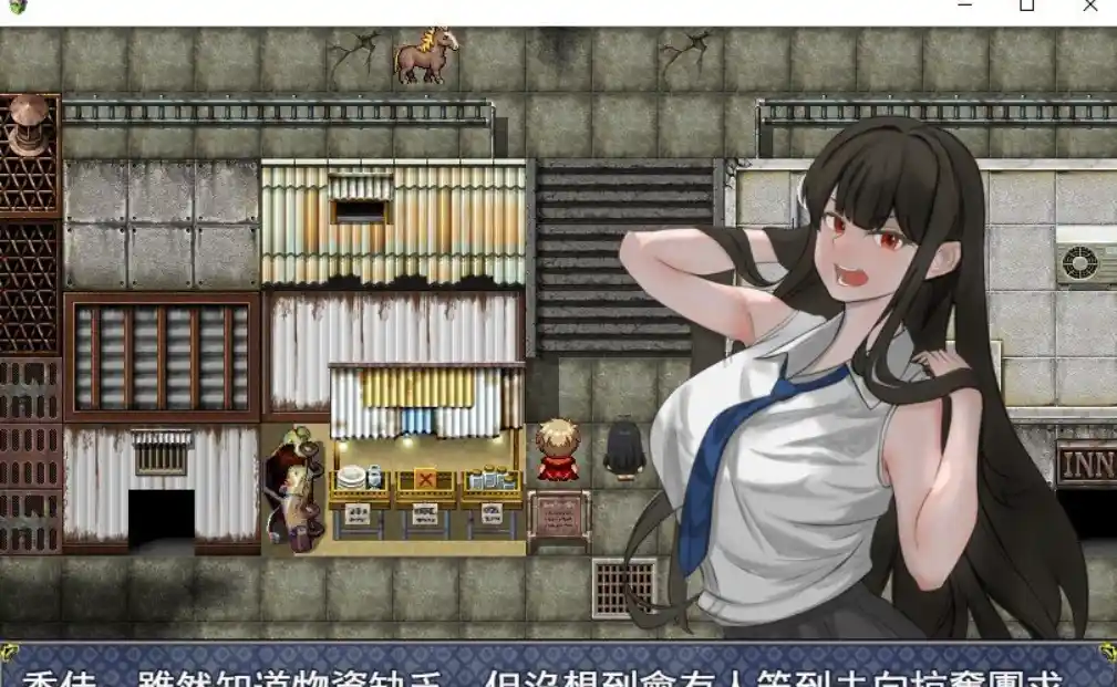 [RPG/中文]幽影 终焉之芽 プラントム 終焉の芽官方中文版+存档-造梦少女游戏造梦少女游戏网