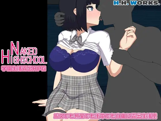 裸体高中【校园生活暴露RPG】 v1.05 PC+安卓 AI汉化版-造梦少女游戏造梦少女游戏网