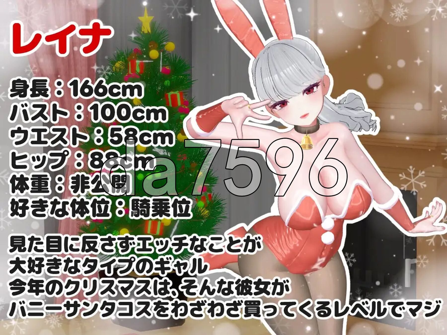 兔女郎辣妹圣诞老人BunnyGalSanta-バニーギャルサンタ- 正式版-造梦少女游戏造梦少女游戏网