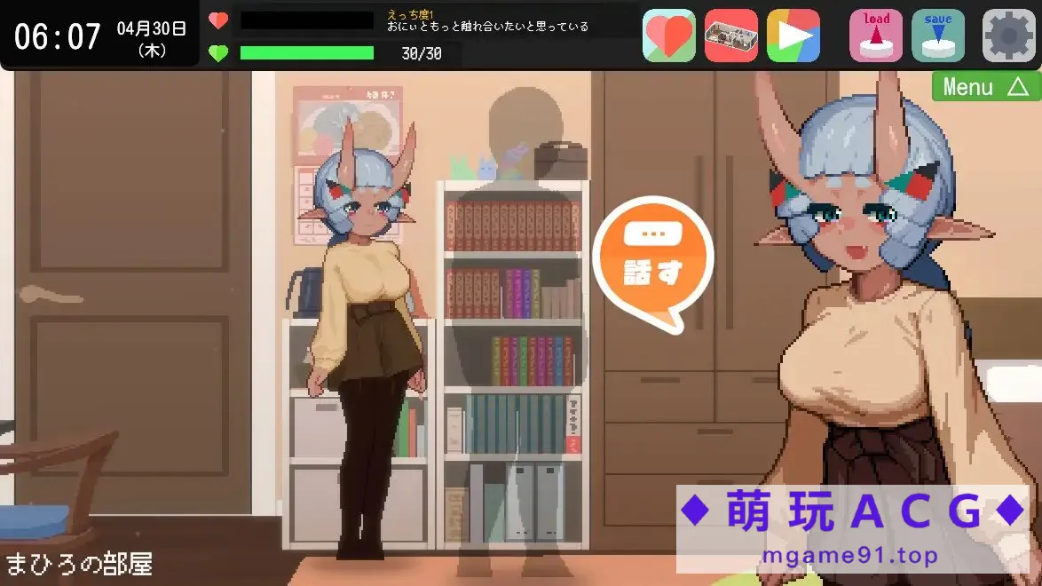 哥哥!甜蜜生活版~与最喜欢哥哥的鬼族女孩一起的甜蜜生活正式版-造梦少女游戏造梦少女游戏网