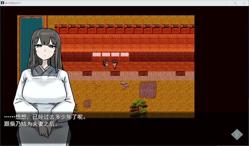 图片[3]-造梦少女游戏妻子最美的样子 妻の一番綺麗な姿 v3.00PC+安卓 AI汉化版+作弊码-造梦少女游戏造梦少女游戏网