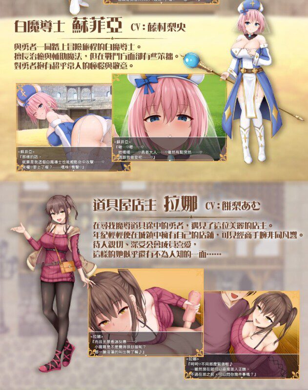 图片[3]-造梦少女游戏[RPG]公主 美人計 bokiプリンセス・ハニートラップ官中版-造梦少女游戏造梦少女游戏网