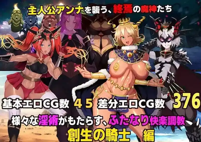 魔女骑士安娜 白神与黑神 DL汉化版-造梦少女游戏造梦少女游戏网