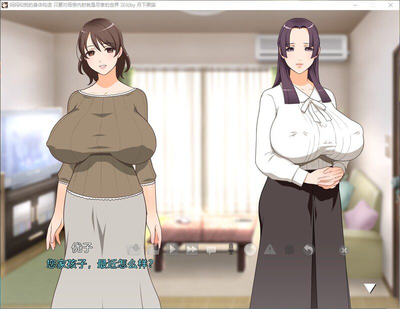 图片[2]-造梦少女游戏[汉化/ADV]妈妈和我的身体构造-造梦少女游戏造梦少女游戏网
