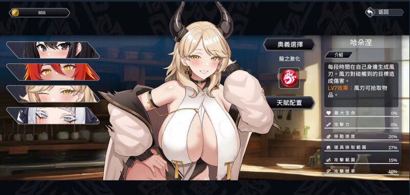 图片[2]-造梦少女游戏[ARPG]龙骑天下-御龙者觉醒 steam官中版-造梦少女游戏造梦少女游戏网