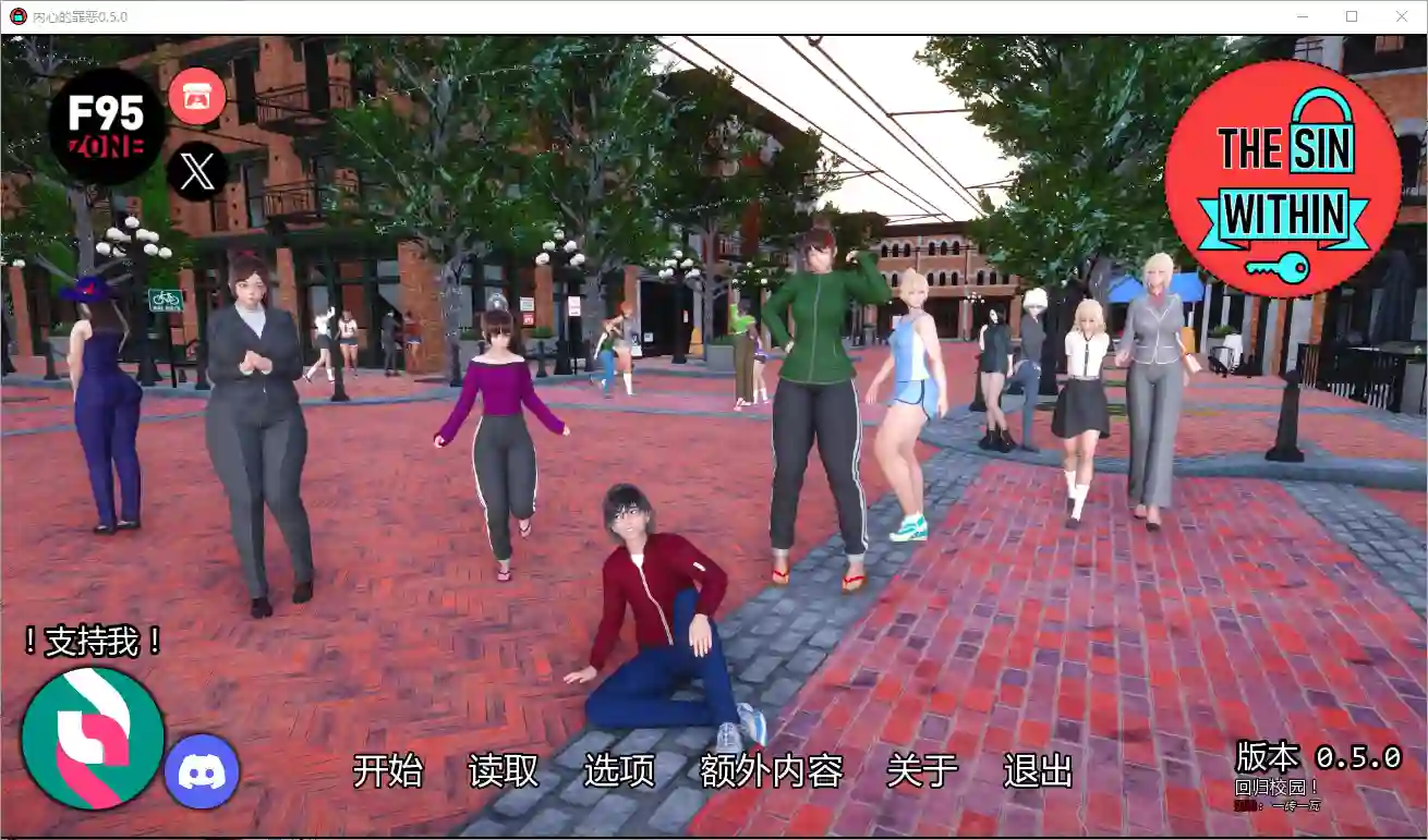[亚洲风SLG/汉化]内心的罪恶 The Sin Within V0.5.1 AI汉化版PC+安卓-造梦少女游戏造梦少女游戏网