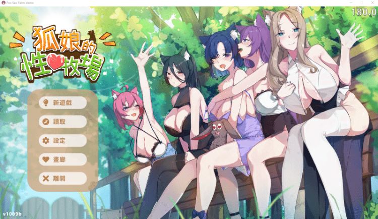 【模拟经营SLG】狐娘的性爱农场 Demo Steam官方中文体验版-造梦少女游戏造梦少女游戏网