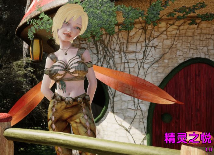 [欧美SLG/汉化] 小精灵快乐 Pixie Pleasures v1.0 [PC+安卓/3.8G] 阿里网盘下载-造梦少女游戏造梦少女游戏网