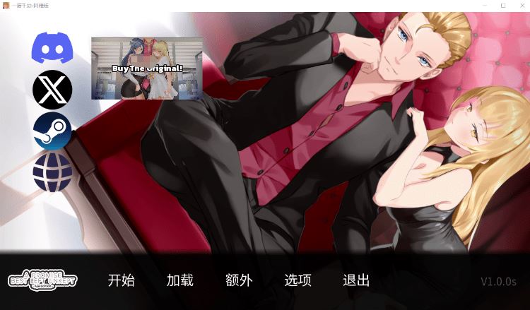 一诺千劫 – 阿雅版 Ver1.00S Steam官方中文正式版-造梦少女游戏造梦少女游戏网