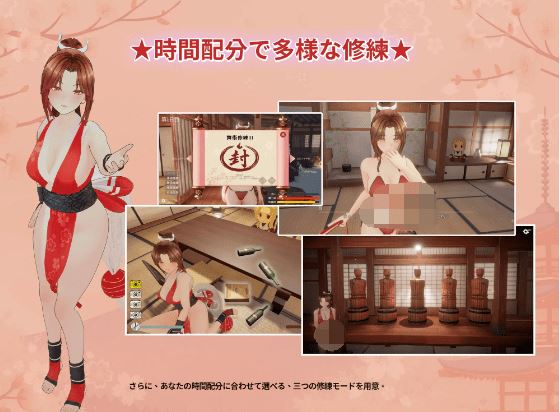 图片[3]-造梦少女游戏【互动SLG】[3D]忍法帖 ～舞の淫術伝承の道～Ver1.02 DL官方中文版 - 造梦少女游戏网-造梦少女游戏造梦少女游戏网