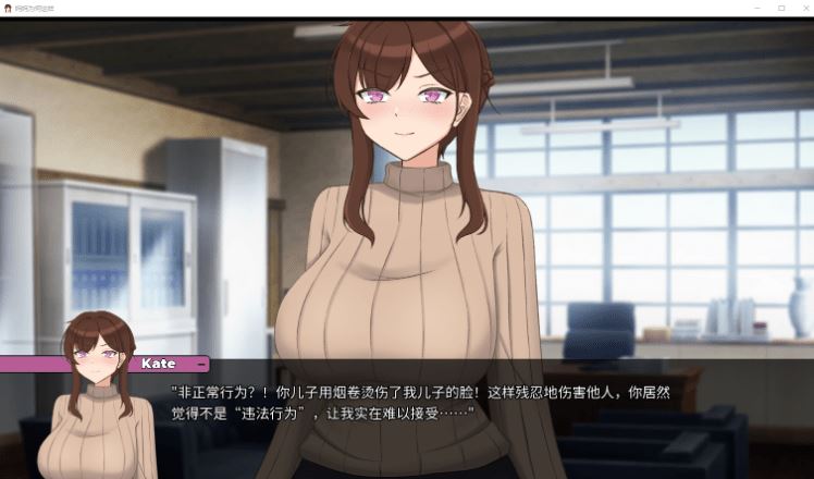 图片[3]-造梦少女游戏妈妈为何这样He Maid Her Fall v0.8.6 官方中文版PC+安卓-造梦少女游戏造梦少女游戏网