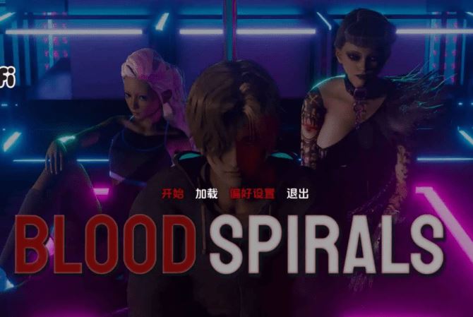 [亚洲风SLG/汉化] 血色螺旋 Blood SpiralsEp.2 v0.3.1PC+安卓-造梦少女游戏造梦少女游戏网